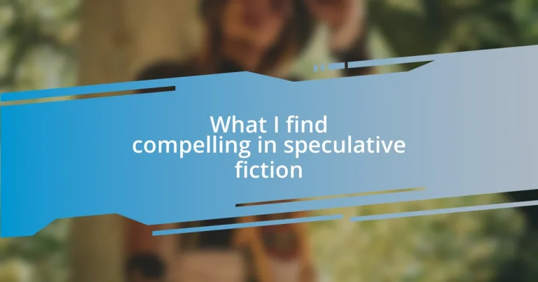 What I find compelling in speculative fiction